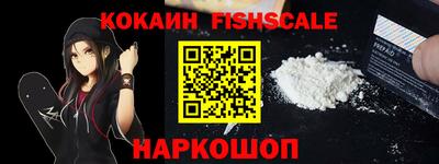 PSILOCYBIN Заводоуковск