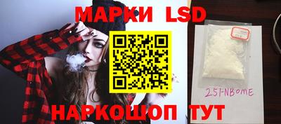 PSILOCYBIN Заводоуковск