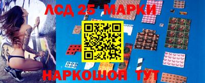 PSILOCYBIN Заводоуковск