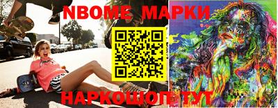прущие грибы Заволжье