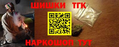 мефедрон VHQ Бийск