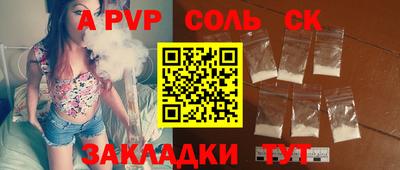 PSILOCYBIN Заводоуковск