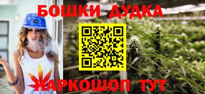 мефедрон VHQ Бийск