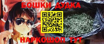 гидропоника Жуковский