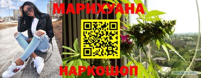 мефедрон VHQ Бийск