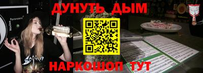 мефедрон VHQ Бийск