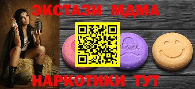 PSILOCYBIN Заводоуковск