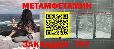 PSILOCYBIN Заводоуковск