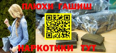 каннабис Азнакаево