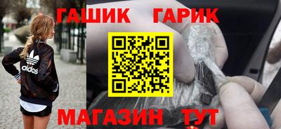 мефедрон VHQ Бийск