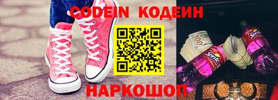 дурь Беслан