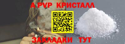 мефедрон VHQ Бийск