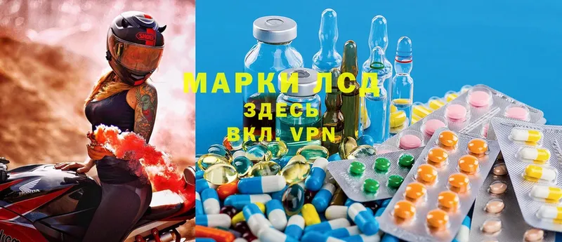 ЛСД экстази ecstasy  Аксай 