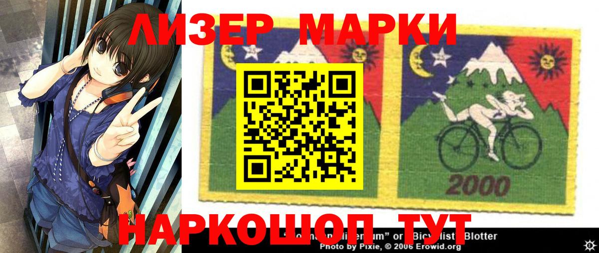 МЕФ   Кокаин  Вход с VPN  Аксай  Марихуана 