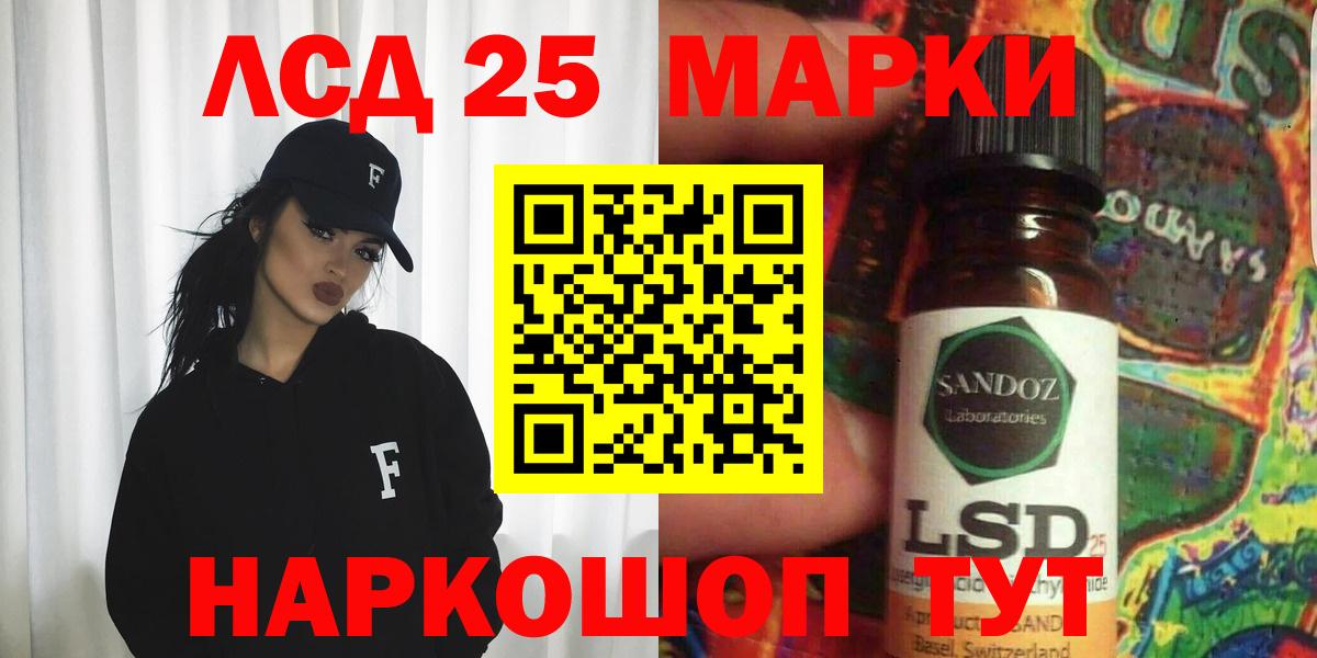 LSD-25 экстази ecstasy  LSD-25 экстази ecstasy  Аксай 