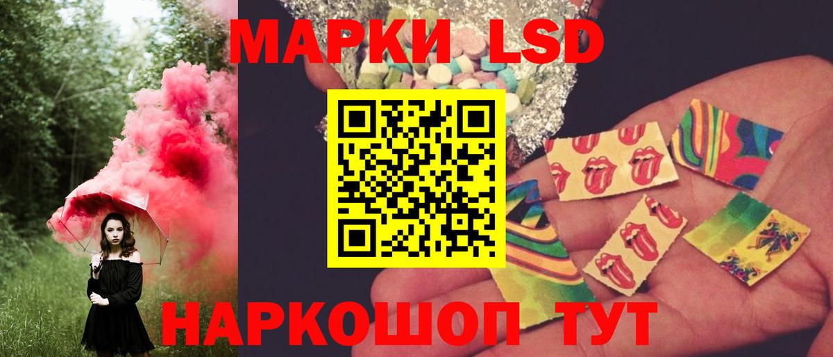 LSD-25 экстази кислота Аксай
