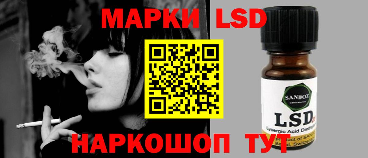 ЛСД экстази ecstasy  Вход с VPN  LSD-25 экстази  Аксай  LSD-25 экстази кислота 