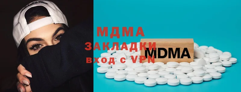 MDMA Molly  Аксай 