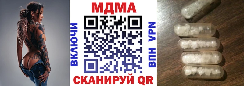 МДМА VHQ  Аксай 