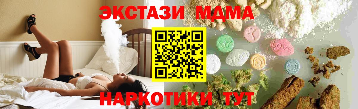 МДМА VHQ  Аксай 