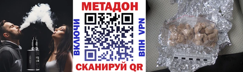 МЕТАДОН кристалл  мега вход  Аксай 