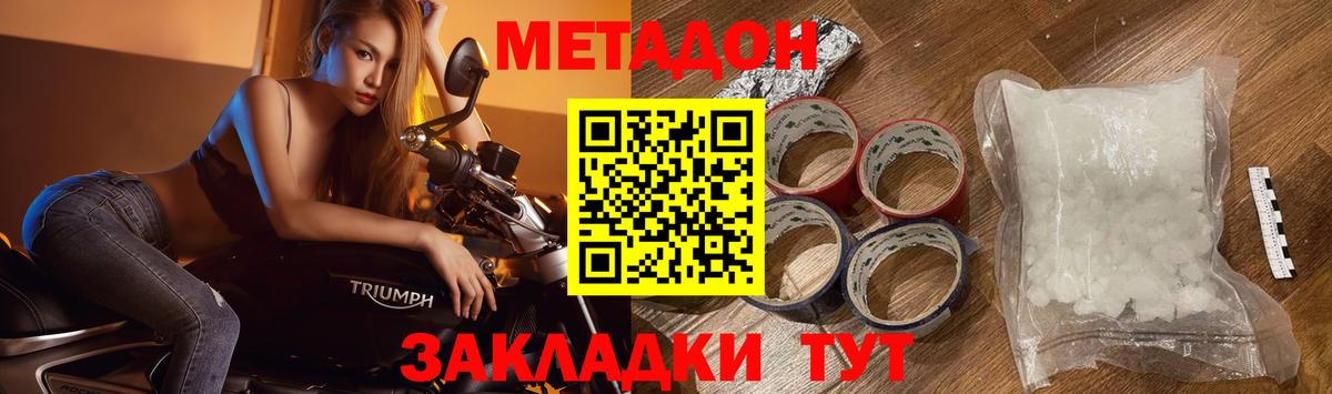 АМФЕТАМИН Аксай