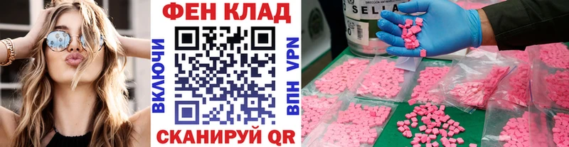 Первитин Декстрометамфетамин 99.9%  дарк нет как зайти  Аксай 
