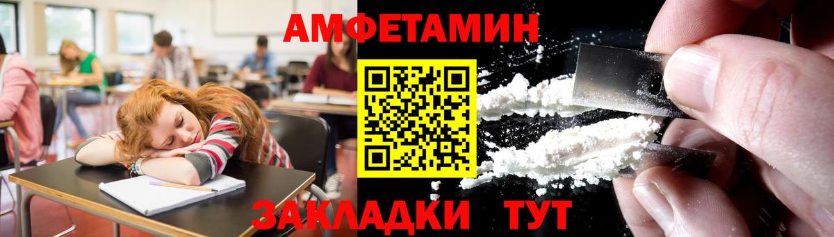 МЕТАМФЕТАМИН мет Аксай