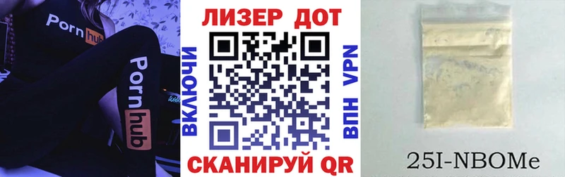 Наркотические марки 1500мкг  Аксай 