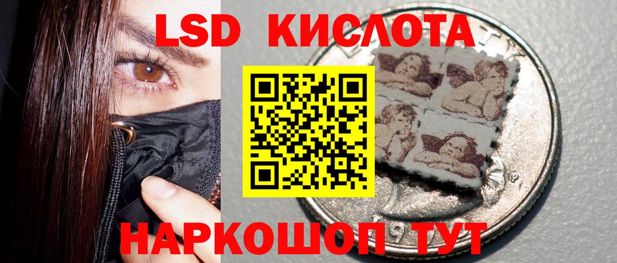 Аксай  Марки NBOMe 1,5мг  Вход с VPN 