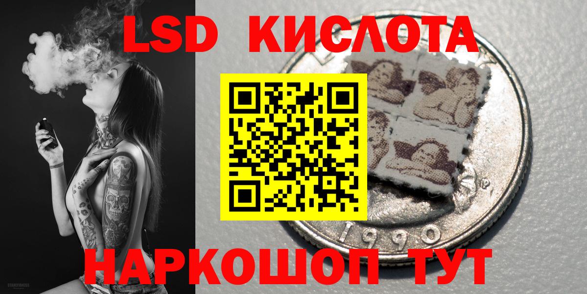 A PVP СОЛЬ   COCAIN  Мефедрон кристаллы  Где купить наркотики?  Аксай  Лсд 25  ГАШ  МАРИХУАНА 