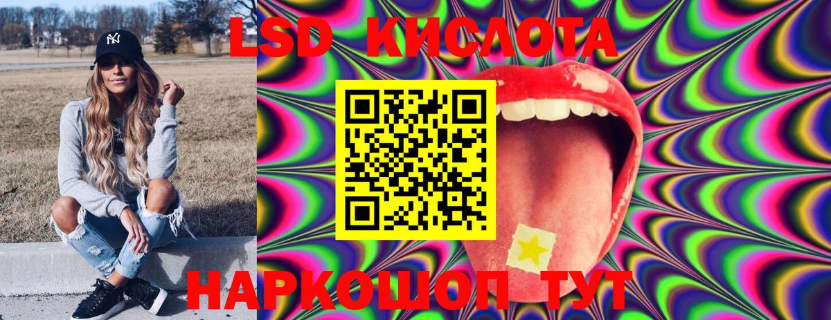 Меф  Кокаин  Ляпка  Аксай  MDMA  Вход с VPN  Гарик  Как найти закладки? 