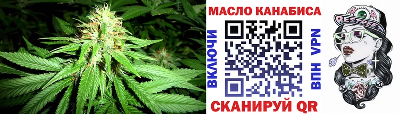 Дистиллят ТГК вейп  купить  цена  Аксай 