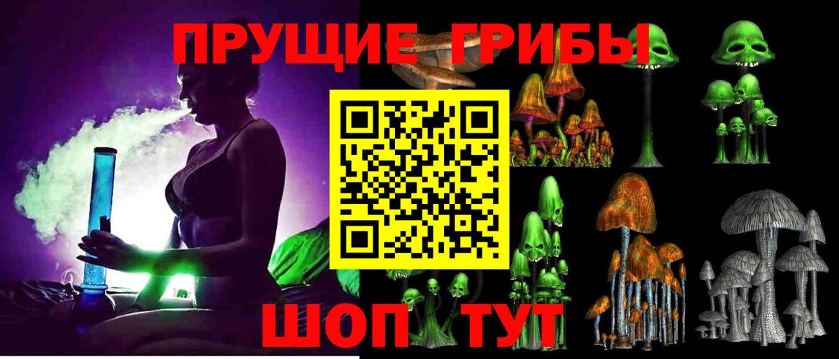 Галлюциногенные грибы GOLDEN TEACHER  даркнет сайт  Аксай  Псилоцибиновые грибы мухоморы 