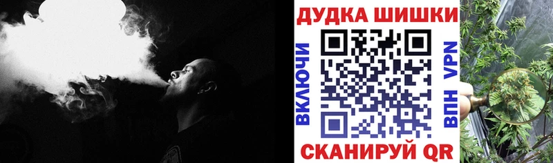 МАРИХУАНА индика  Аксай 