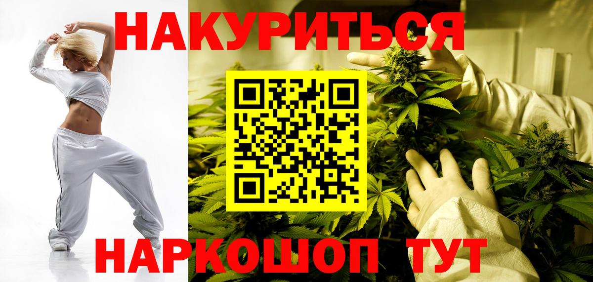 Бошки марихуана Bruce Banner  Бошки марихуана White Widow  Шишки марихуана SATIVA & INDICA  Аксай  Вход с VPN  Шишки марихуана Amnesia 