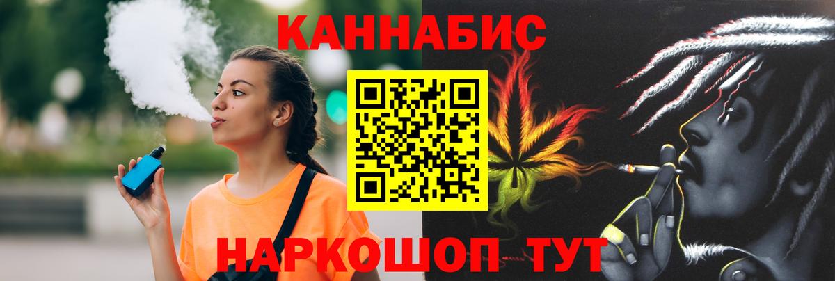 Шишки марихуана конопля Аксай