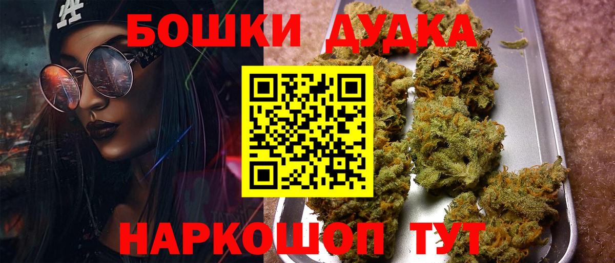 Канабис White Widow  Аксай  Марихуана индика 